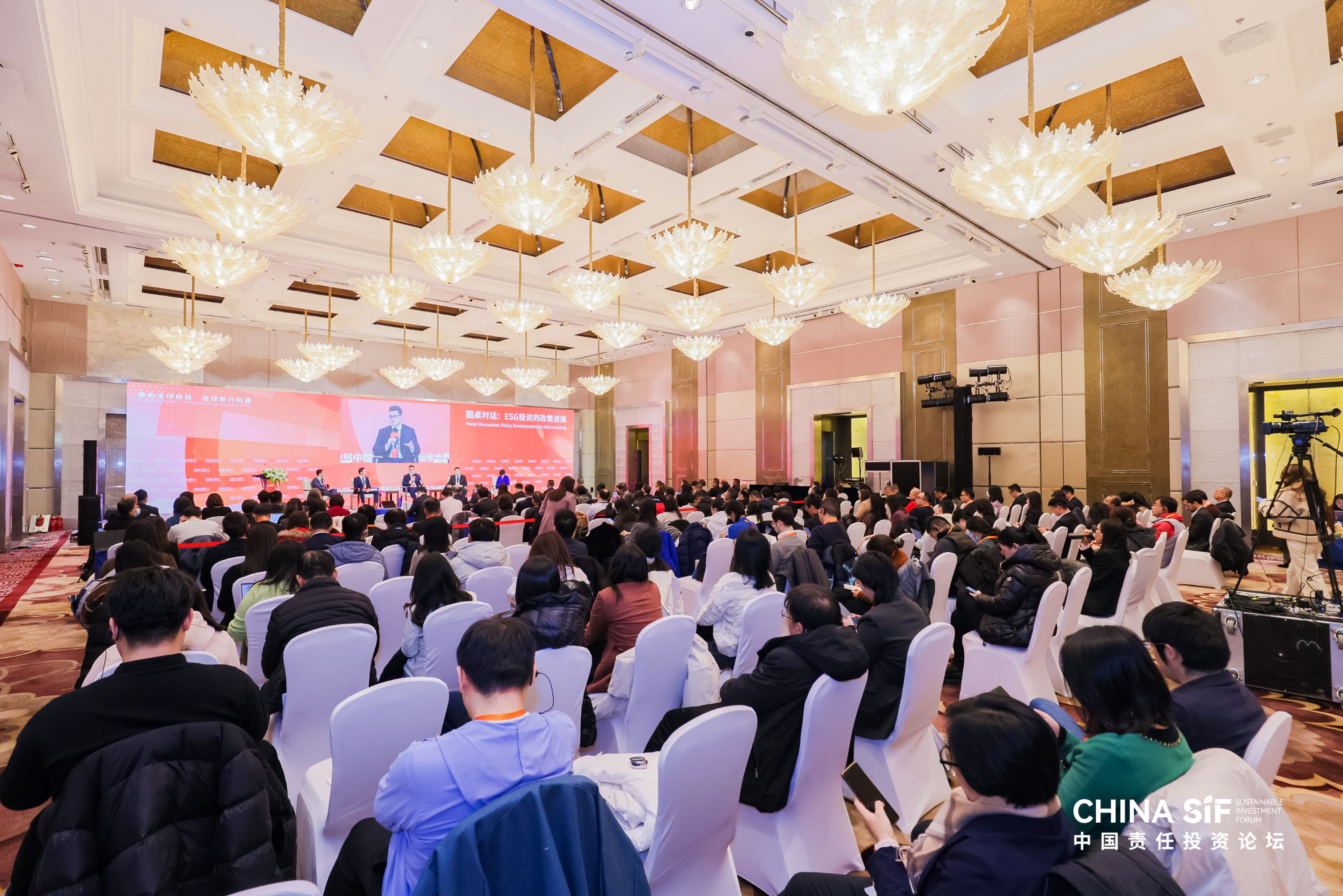 ESG Policy Trends Panel at 2025 China SIF