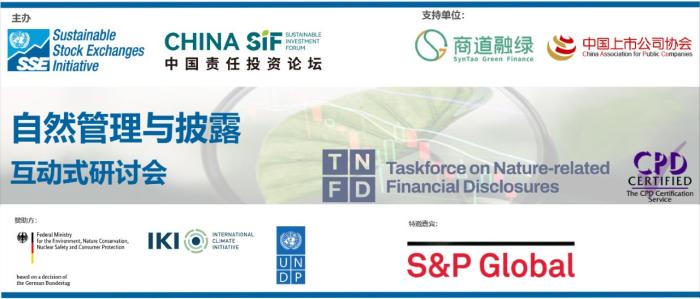 china sif tnfd