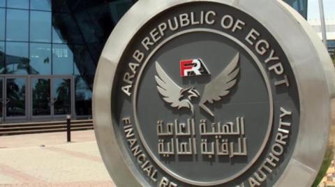 Egyptian FRA: Mandatory ESG and Climate Disclosure Regulation