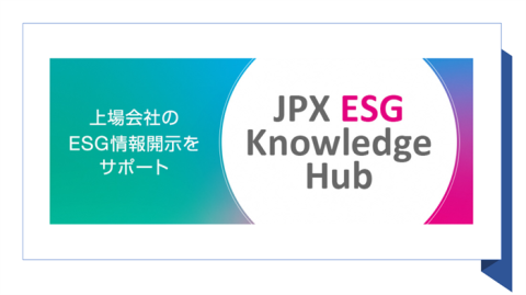 Exchange in Focus: Launch of the JPX ESG Knowledge Hub