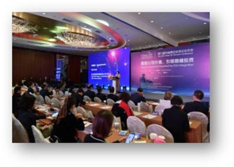 Sixth China SIF launches Chinese translation of SSE Regulator Guidance