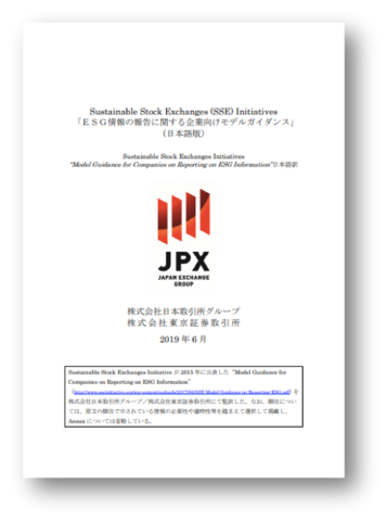 Exchange in Focus: JPX publishes Japanese Translation of SSE Model Guidance for ESG reporting