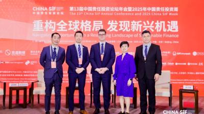 China SIF 2025 Panel 